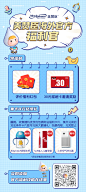 社群图