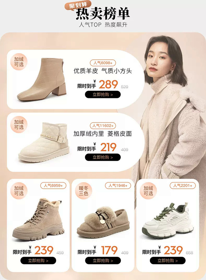 骆驼女鞋旗舰店
