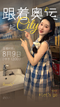 240809卿卿直播bot