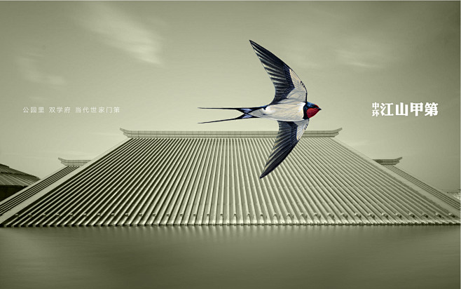 @谁的地产提案 ⇦主页。需此画面源文件，...