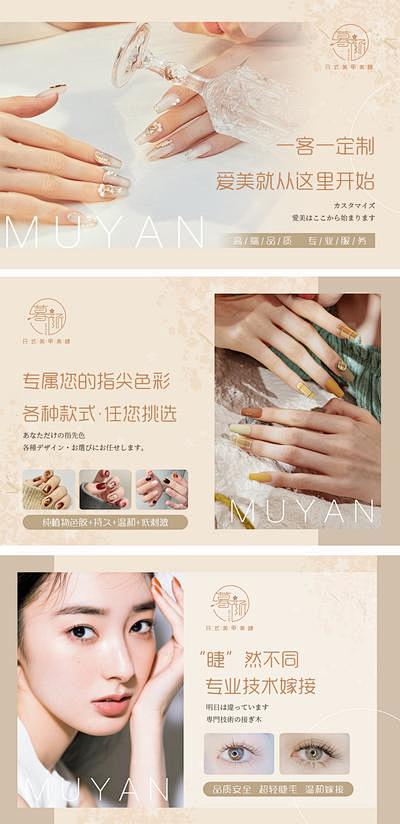 【南门网】 电商海报 淘宝海报 bann...