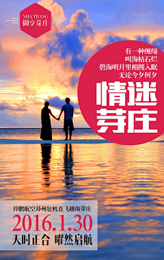 黑成了一朵乌云采集到旅游天猫小图