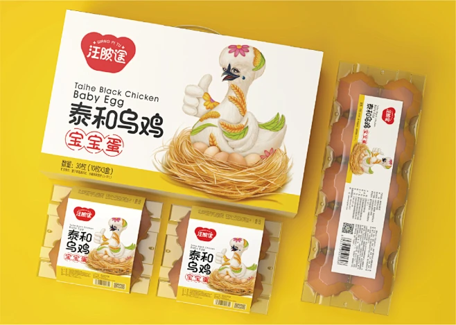 汪陂途-泰和乌鸡-花瓣网