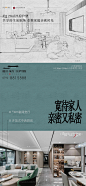 融创城发匡庐别院