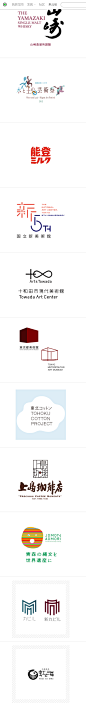 101个带有汉字的日本标志设计案例欣赏 设计圈 展示 设计时代网-Powered by thinkdo3 #设计# #Logo#