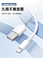 罗马仕正品适用苹果14数据线20W快充PD头11冲电ipad短max6s闪充12平板2米8plus手机iPhone13充电器XR冲充电线-tmall.com天猫