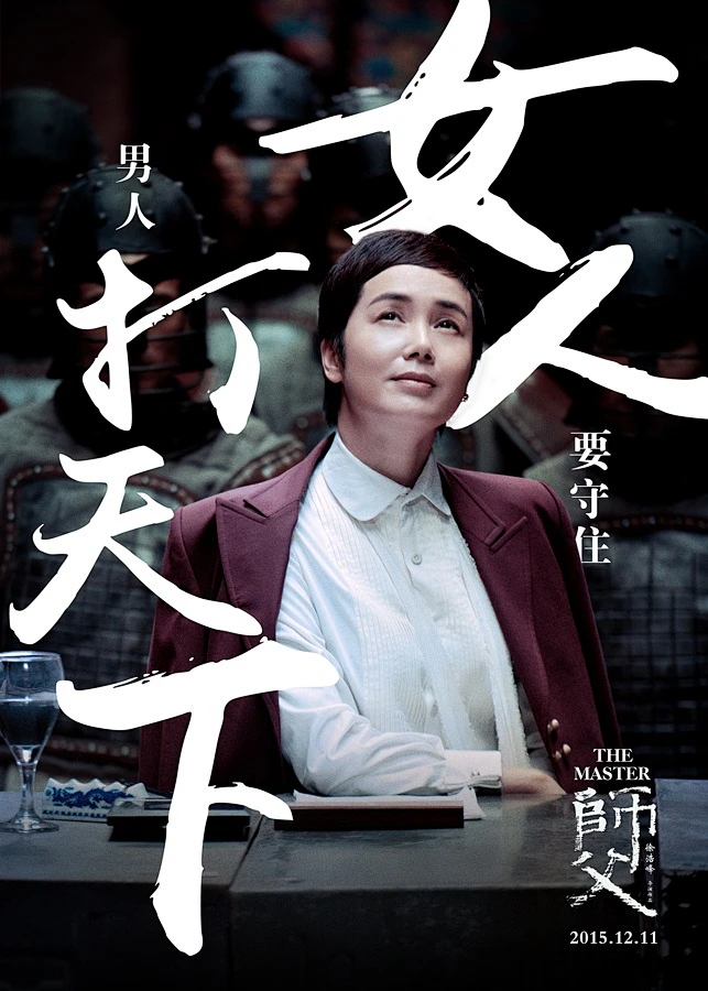 师父-花瓣网
