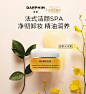 DARPHIN朵梵官方旗舰店