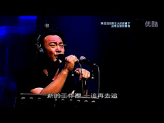 时光倒流20年采集到Eason