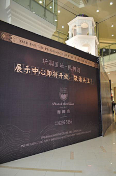 com围观一下临时售楼处低调开放胖胖茶茶采集到桁架采集image.baidu.