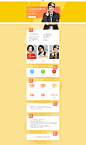 火狐截图_2016-08-31T07-47-37.534Z