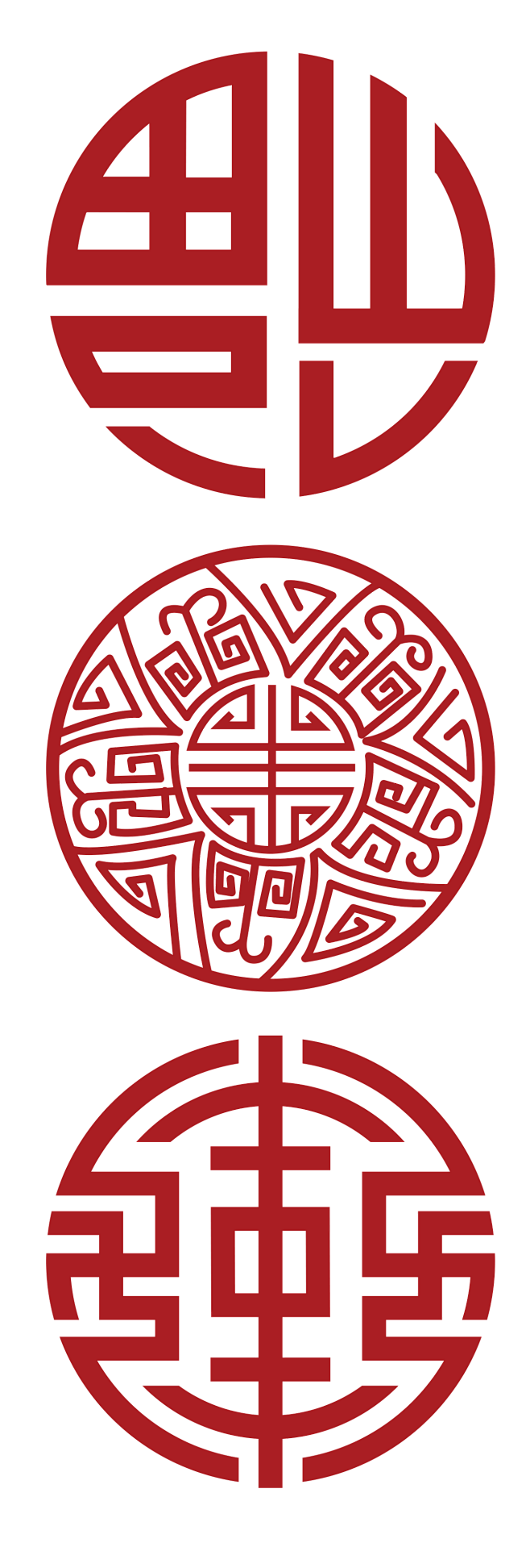 福字