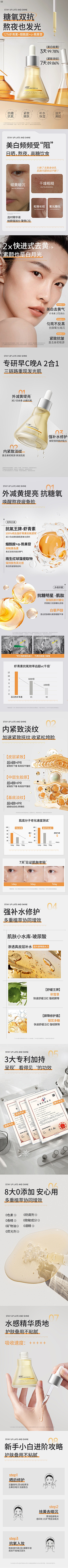 随我【一路走】采集到美妆
