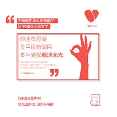 投以木瓜品牌设计有限公司微信号iMOMOi1118约设计请联系上面微信设计排版设计广告海报海报宣传品牌设计品牌形象设计广告视频制作剪辑产品设计微商品牌产品设计网站设计微商品牌设计手绘漫画插画定制设计微商团队合作大型广告投放品牌宣传广告地铁投放品牌宣传广告视频投放产品摄影