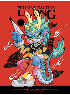cass_采集到潮流IP