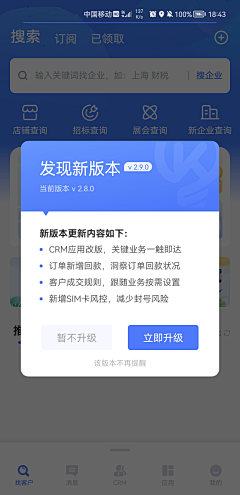 5hawn采集到APP2022