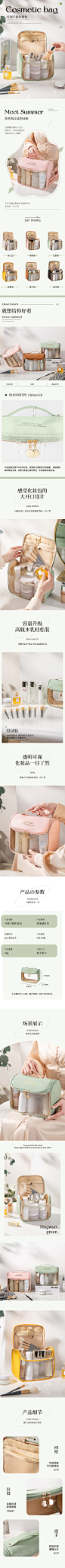 洗漱化妆包-图片不可商用