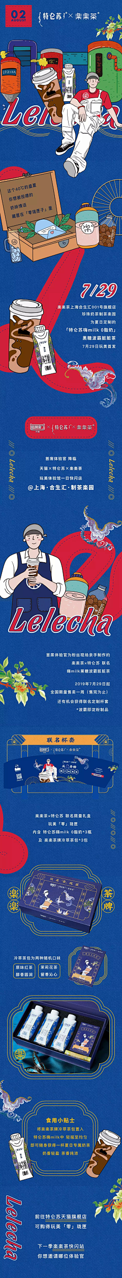 茯兮采集到h5