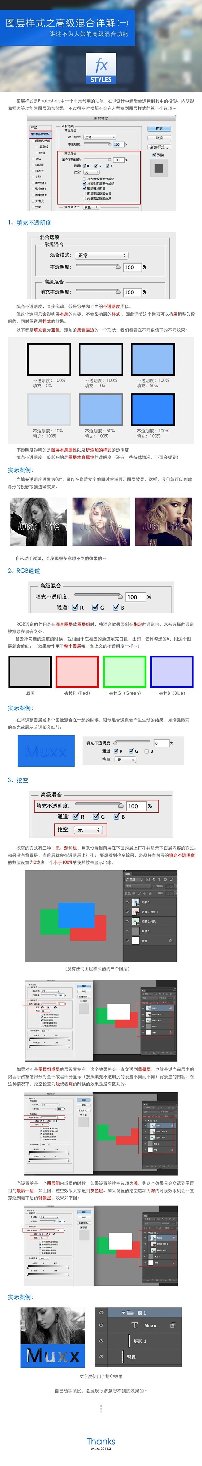 优秀网页设计的微博