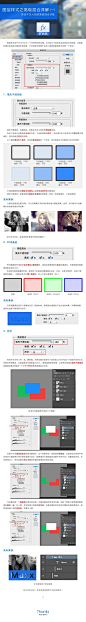 设计教程  (140)