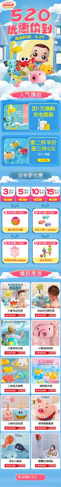 ~天晴了~采集到图