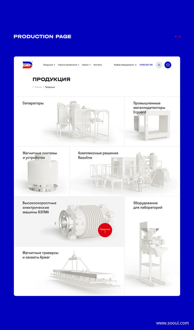 ERGAUI设计作品移动应用界面注册登录...