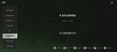 citten采集到萤火突击2.0丨射击-现代科技