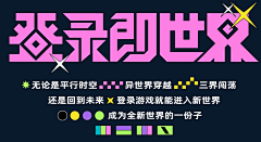 猫小四儿采集到活动主KV