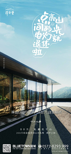 lihuang采集到H5