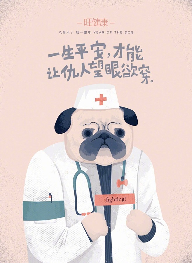 设计青年的照片 - 微相册