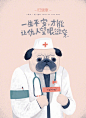 设计青年的照片 - 微相册