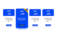 福禄寿禧全到采集到PPT模板