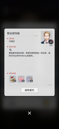 主编在线采集到S神觉者