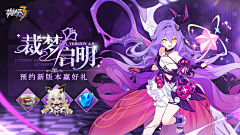 Ldmund似懂非懂采集到游戏banner