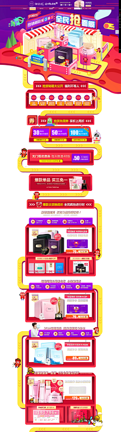 发财abc123采集到C4D首页