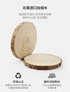 芦苇-憨憨采集到白蜡木/实木等木材
