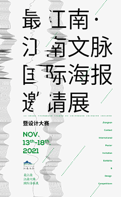 我这就去喂猪采集到现代化平面