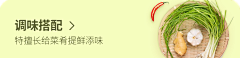 牛奶派采集到banner