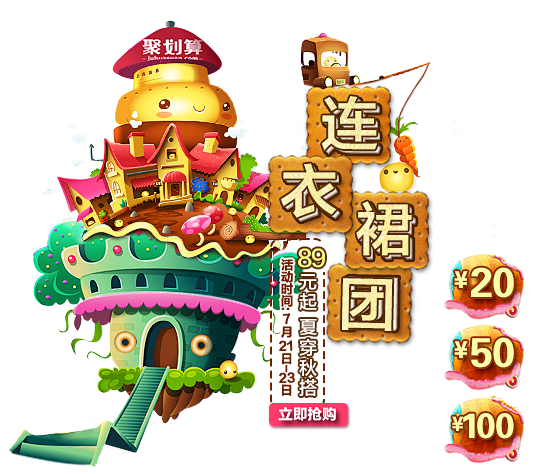 初语-首页-初语旗舰店-天猫Tmall....