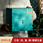 端午福鼎白茶包装盒空礼盒白毫银针茶叶包装白牡丹寿眉茶叶盒空盒-淘宝网