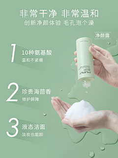 彩彩不知采集到详情页