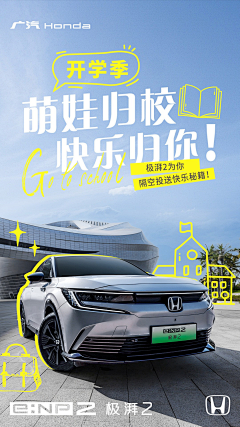 Enaninhb采集到额