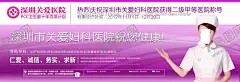 医疗海报 【酷图网】展架展板,宣传栏,宣传单,折页,体检,医院诊所,牙科,医生护士,健康卫生,养生调理,整容整形,瘦身减肥,画册,古典艺术,药片药丸,科技研究,体检保险,标语制度牌,医德医风,挂画文化墙