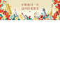 20180221-最后一天微淘