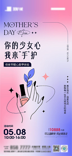 一个机智的少女😙😚😘🕵采集到底纹图片