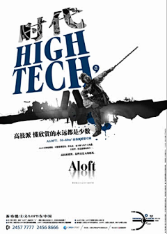 光zhen采集到倒计时 / 系列海报