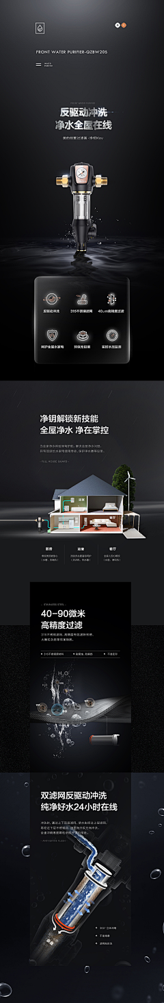 猫十五TAT采集到3c/科幻详情