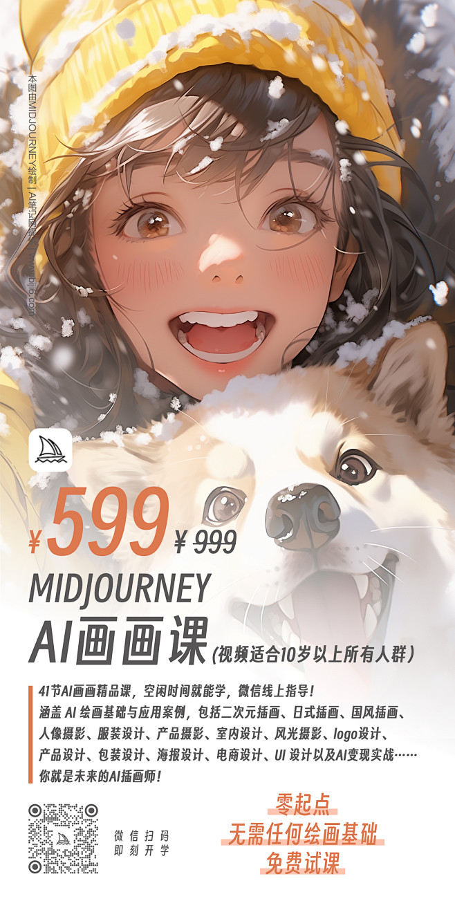 视频课0803-281