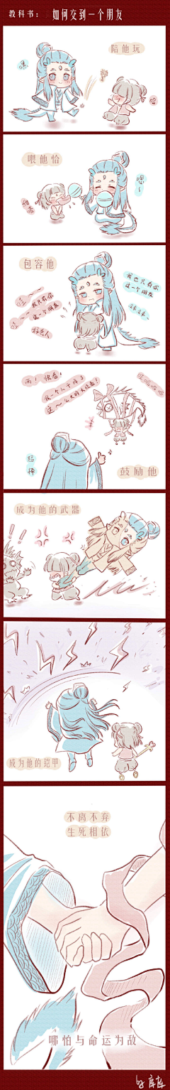 温蒂wendy采集到儿童画