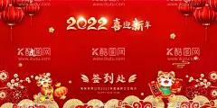 签名处  - 源文件下载【酷图网】签到,签到处,签名处,签名墙,科技签到处,晚会签到,展会签到处,签到处背景,活动,背景展板,背景海报,年会,舞台背景,嘉宾签到处,贵宾签到处,签到台,签名板,签到处展板,签到处背景板,签到处海报,签到背景,商会签到,签到板,签到墙,会议签到处,酒会签到处,开业签到处,嘉宾签名墙,嘉宾签名处,年会签到,